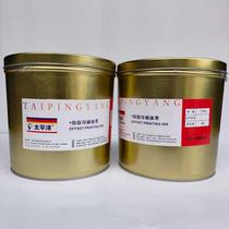 6201 gold Red Pacific resin offset printing ink offset printing printing pigment 2 5kg