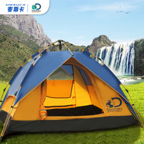 discovery tent outdoor portable camping thickened automatic bounce full set of anti-riot rain camping equipment