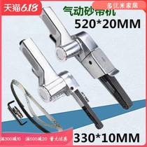 Sand BELT machine 330*10MM SMALL pneumatic 520*20MM polishing machine HAND-held polishing machine grinding sand belt woodworking