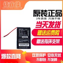 Step high t1 t2 point reading machine t1 eebbk-t900 t900e t900e battery electric board