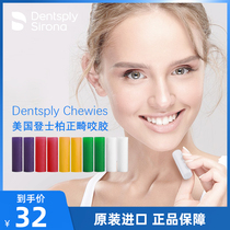 U.S. Imported Original Chewies Densber Bite Glue Hidden Meimei Bite Glue Invisible Orthodontic Dental Gum