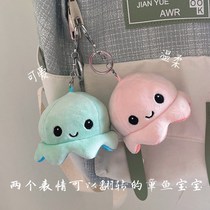 Ornaments hanging on the bag cute flip face small octopus pendant couple key chain plush hanging ornaments