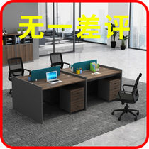 Desk simple modern double four 4 Person card seat furniture screen computer staff staff office table and chair combination OC