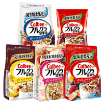 Calbee fruit oatmeal rich cereal breakfast ready-to-eat nutrition drink dry eating soak yogurt