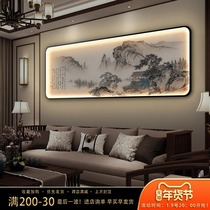 New Chinese living room decoration painting landscape painting atmospheric landscape hanging painting Study banner ink painting Chinese painting office mural painting