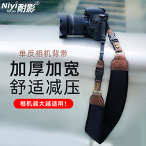 Anti-shadow widened SLR shoulder strap Suitable for Canon 5D3 Nikon D850 Sony A7M3 Fuji micro single camera strap