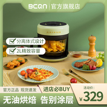 Beichen visual air fryer machine Mini small household new special price oil-free electric fryer multi-functional automatic