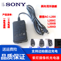 Original SONYHDR-XR260E CX270E CX220E camera power adapter straight charger