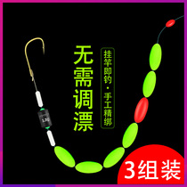 Japan imported seven-star drifting line group single hook set tied fishing line full set of crucian carp main line Group super strong