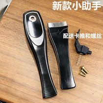 Assistant pressure cooker accessories handle assistant Will small will Small 18-20cm pressure cooker Universal handle