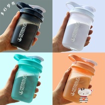 XY protein powder shake cup Meal replacement milkshake cup Small fresh with mixing ball with scale Small mini small capacity Health