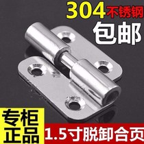 2 5 inch thick 304 stainless steel release hinge heavy machinery and equipment hinge 2 inch detachable industrial hinge