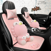 Car seat cushion tide cute winter fluffy car seat cushion single single female cute seat cover cartoon rear cushion four seasons Universal