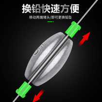 Fishing Japanese lead-crashed lead bridge raft boat fishing long-drop bite lead quickly-free line-sports fishing