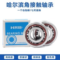 Harbin Angular Contact Bearings 7200 7201 7202 7203 7204 7205 AC P5 DB
