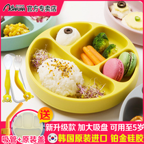 South Korea imported baby grid plate silicone supplementary food suction cup bowl Baby children cartoon training anti-fall tableware set