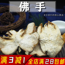 Bergamot 50G G Chinese herbal medicine sulfur-free bergamot wild bergamot bergamot bergamot bergamot bergamot 28 yuan