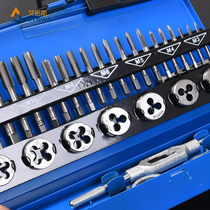 Set tapping Hand tapping tap Tapping combination Hardware set Plate tooth tool wrench stranded wire Aenos
