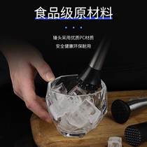 Milk tea shop supplies Stainless steel crushed popsicle ice hammer mashing stick bartending fruit mashing juice stick Lemon hammer stick special