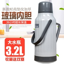  Ordinary thermos plastic shell thermos Household large capacity thermos boiling water bottles Student dorm insulation 