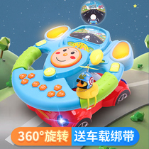 Car steering wheel toy childrens music simulation simulator Net red boy baby puzzle driving co-pilot