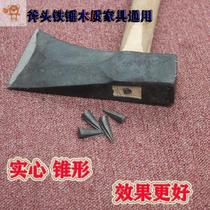 Steel round axe wedge hammer wedge axe hammer farm tool fixing reinforcement accessories tool axe plug navel nail