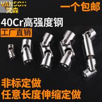 Cross type universal telescopic coupling Cross◆New product◆Universal joint drive shaft Telescopic universal joint coupling