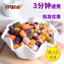 Small taro ball ice powder special roast grass set Finished ingredients Pearl milk tea shop raw materials Ximi Dew set