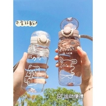 Cute girl tritan plastic water Cup student simple children summer ins Wind portable cup sports water bottle