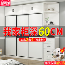 Solid wood wardrobe home bedroom modern simple sliding door economy rental House childrens cabinet free of installation