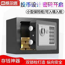 Childrens safe for family small mini password box can be piggy bank savings pot office desktop can enter the wall bedside safe storage box with lock iron box creative large capacity safe deposit box