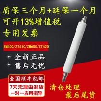 Original new ZM400 ZT410 ZM600 series barcode printer Roller roller printing shaft
