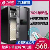Tiger safe Home Office 45 60 70 80cm safe deposit cabinet fingerprint password wifi anti-theft small bedside safe new products