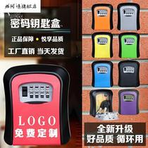 Decoration password key box cat eye fixed password box homestay wall-mounted password key box free of mounting hook type