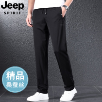 JEEP SAND SILLING Trousers Summer Smooth Smooth Sleeve Sleeper Sleeper Trouser