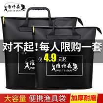 Fish protection bag tote bag multi-function EVA fishing thickened waterproof storage folding fish bag Fishing protection portable fishing gear