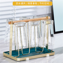Light luxury cup holder household glass wine rack drain tray storage upside-down living room cup tea cup rack