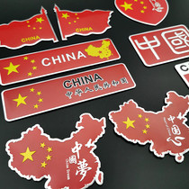  Patriotic car stickers China five-star red metal car labels creative personality car body decoration stickers Scratch occlusion