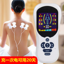 Digital massager Household multi-functional whole body pulse electronic acupuncture physiotherapy electrotherapy Shumei dredge instrument meridians