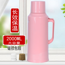 Household ordinary hot water bottle large warm pot skin plastic shell water bottle warm water bottle 2 liters for student dormitory