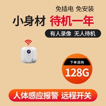 Miniature camera wireless plug-free HD night vision indoor mobile phone wifi remote home monitor Fan small