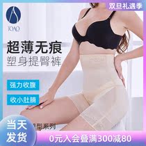 TOAO abdomen underwear women postpartum shaping waist waist collection small belly body high waist safety pants hip shaping hip