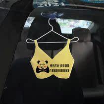  Net red Norway funny temporary parking bikini small bra number plate Mini T Bike Pendant Car Pendant