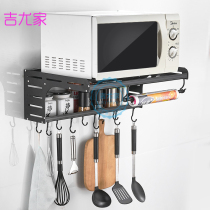 Black space aluminum microwave oven rack wall-mounted microwave oven kitchen rack 2-layer oven bracket kitchen storage