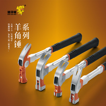 Piglet Mark multi-function hammer carpentry nail claw hammer integrated hammer special pure steel construction site household tools