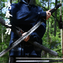 Tang Hengknife integrated long cold weapon town house outdoor collection embroidered spring knife Longquan Han sword defensive martial arts unopened blade