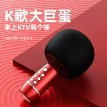 2022 New mic sound integrated microphone is applicable sing it full name K Goethe Divine Instrumental Singing Home Mobile Phone Wireless Bluetooth Children TV Home Ktv Karaoke Special