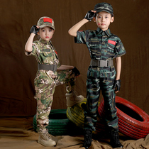Camouflage suit Childrens military training boys short-sleeved military uniform Primary school summer camp special forces training suit summer