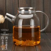 High temperature resistant glass teapot Kettle with lid Juice jug Large capacity cold water jug Transparent drying water jug Tea jug