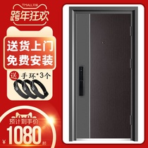 Fingerprint lock Home Security Door Class A Security Door High-end Entry Door Mother Door Customized Smart Password Entry Door
